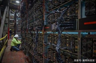 A modern crypto mining farm with hosting facilities